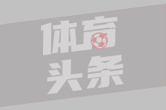 10月01日亚冠精英联赛西亚区第2轮迪拜祈祷vs吉达国民全场录像